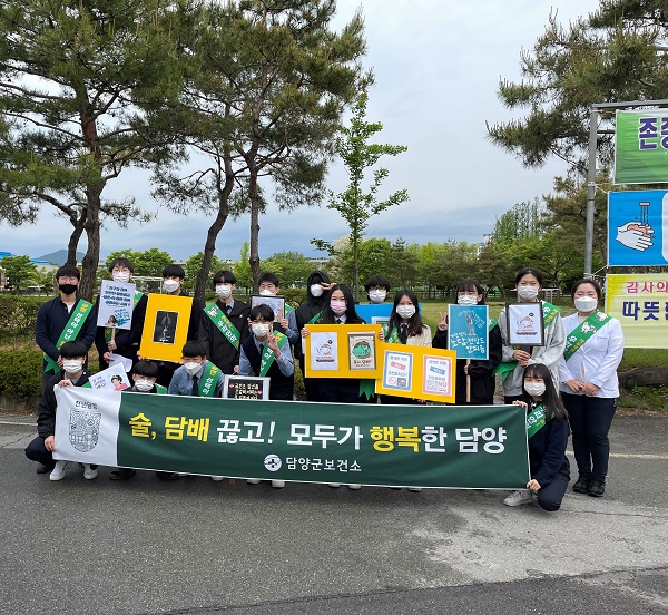 ▲담양군이 오는 31일 세계 금연의 날을 맞아 어린이 및 청소년을 대상으로 하는 금연 캠페인 ‘담배는 노답(No答), 나는 노담(No담배)’ 주간을 운영한다.(사진제공=담양군)