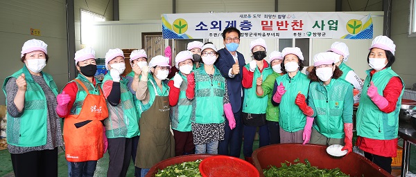 ▲함평군 새마을부녀회 회원들이 밑반찬 전달사업 추진을 위해 준비하고 있는 모습(사진제공=함평군)
