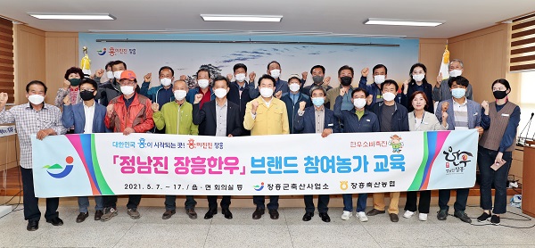 ▲장흥군은 ‘정남진 장흥한우’ 브랜드 육성 사업을 적극 추진한다.(사진제공=장흥군)