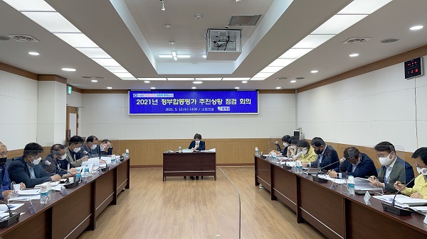 ▲강진군은 지난 12일 ‘2021년 정부합동평가 대비 추진상황 보고회’를 개최했다.(사진제공=강진군)
