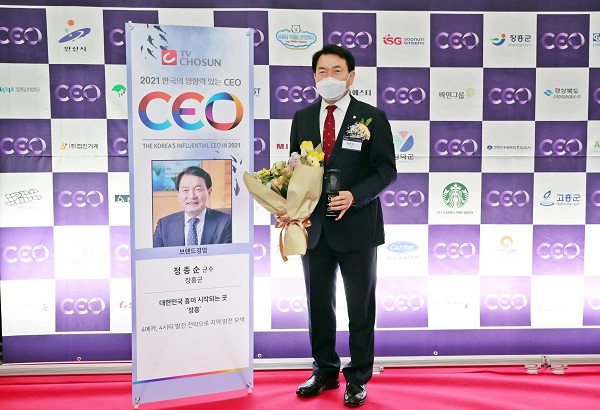 ▲정종순 장흥군수가 TV조선에서 주최하는 ‘한국의 영향력 있는 CEO' 브랜드 경영 부문에 선정됐다.(사진제공=장흥군)