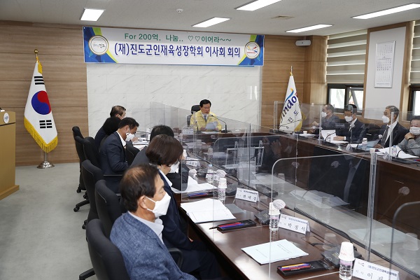 ▲진도군인재육성장학회는 이사회를 통해 올해 상반기 진도군인재육성장학회 장학금 지급 대상 장학생을 최종 선발했다.(사진제공=진도군)