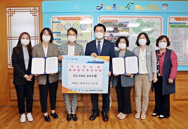 ▲장흥군은 지난 18일 (사)함께하는 사랑밭과 아동 공부방 가꾸기 및 위기가정 지원 업무 협약식을 가졌다.(사진제공=장흥군)