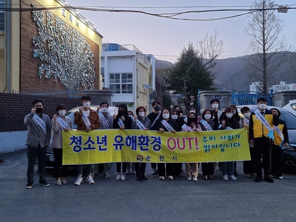 ▲청소년 유해환경감시단 합동단속(사진제공=순천시)