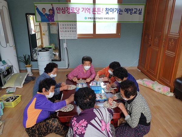 ▲구례군이 찾아가는 치매예방교실을 운영 재개했다.(사진제공=구례군)