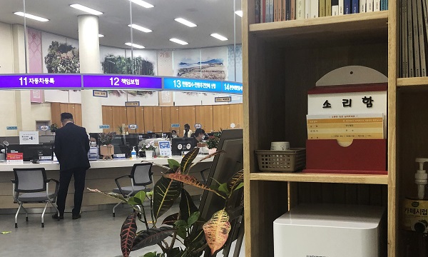 ▲강진군청 민원실에 설치된 군민소리함(사진제공=강진군)