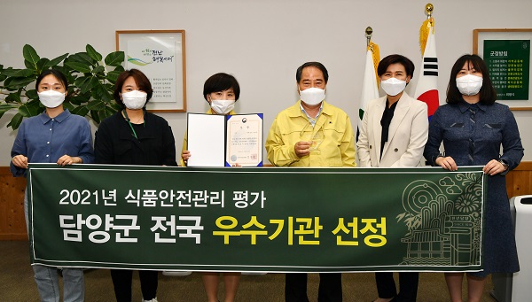 ▲담양군이 식약처가 주관하는 '식품안전관리 평가'에서 우수기관으로 선정됐다.(사진제공=담양군)