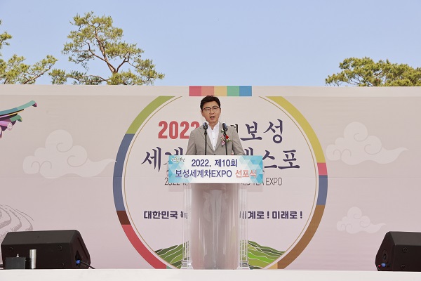 ▲보성군은 지난 22일 2022년 제10회 보성세계차엑스포 성공 개최를 위한 선포식을 개최했다.(사진제공=보성군)