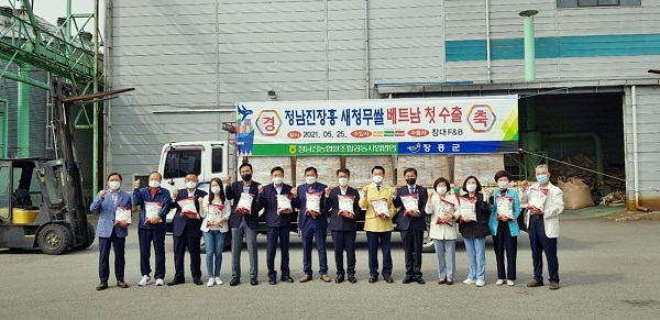 ▲장흥군은 25일 맑은 물 푸른 숲에서 재배된 장흥 브랜드 쌀 ‘아르미’ 8톤을 베트남에 첫 수출하는 선적식을 개최했다.(사진제공=장흥군)