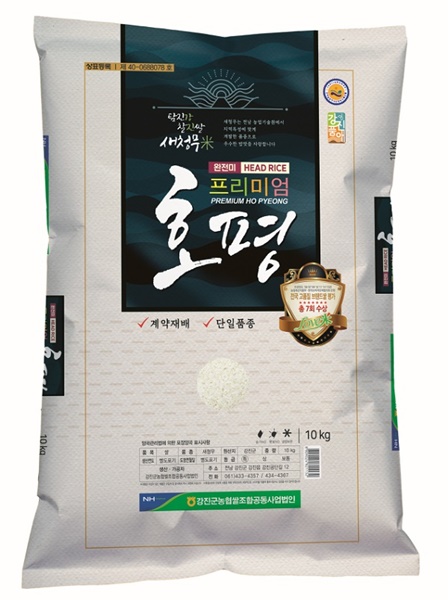 ▲전남 10대 브랜드 쌀에 16년 연속 선정된 강진 ‘프리미엄 호평’(사진제공=강진군)