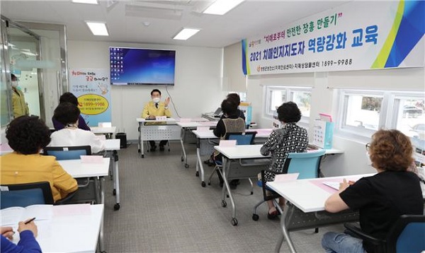 ▲장흥군은 지난 25일 치매 인지지도자 역량 강화 교육을 실시했다.(사진제공=장흥군)