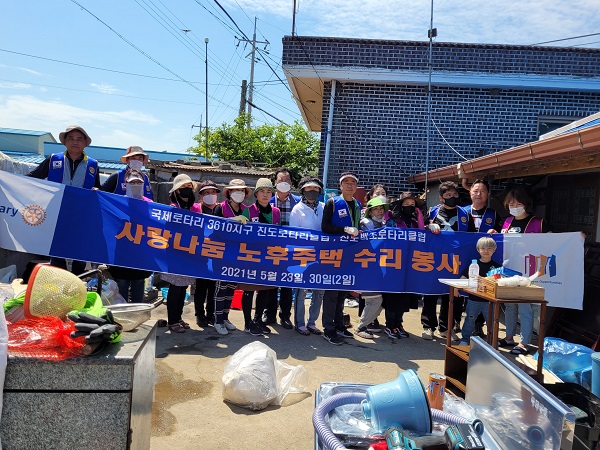 ▲국제로타리 진도클럽회에서 주거환경이 열악한 진도군 지산면의 어르신 부부 집수리 사업을 실시했다.(사진제공=진도군)