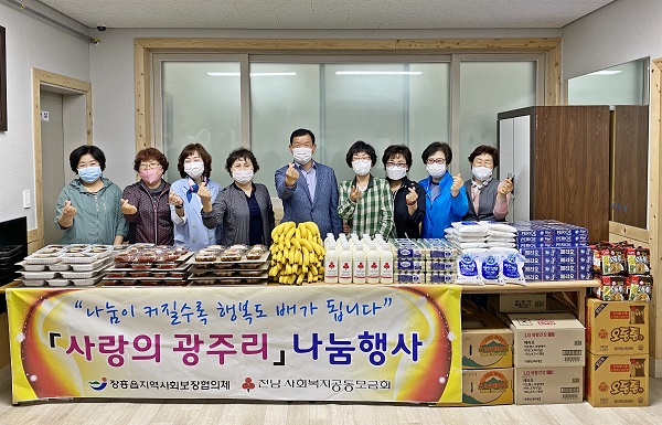 ▲장흥읍 지역사회보장협의체는 28일 ‘사랑의 광주리’나눔 행사를 열었다.(사진제공=장흥군)