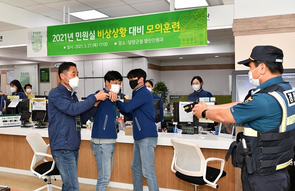 ▲담양군은 지난 27일 특이민원 발생 대비 경찰 합동 모의훈련을 진행했다.(사진제공=담양군)