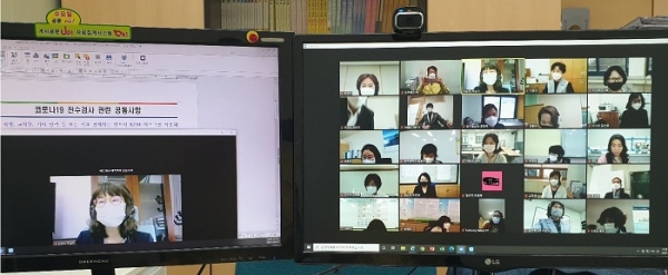 ▲광주서부교육지원청이 ‘코로나19와 교감’을 주제로 초등 교감 회의를 실시했다.(사진제공=광주서부교육지원청)