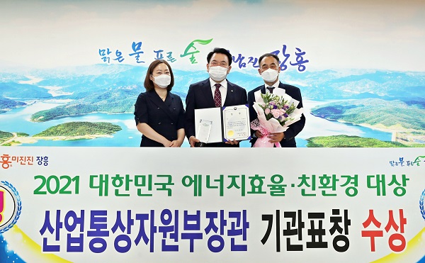 ▲장흥군은 31일 ‘제7회 2021 대한민국 에너지효율·친환경 대상’에서 산업통상자원부장관상을 수상했다.(사진제공=장흥군)
