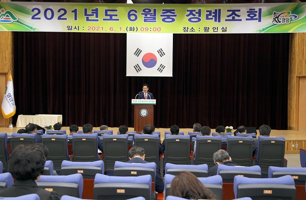 ▲영암군은 6월 정례조회를 방역수칙과 사회적 거리두기를 준수하여 현장과 영상으로 개최했다.(사진제공=영암군)