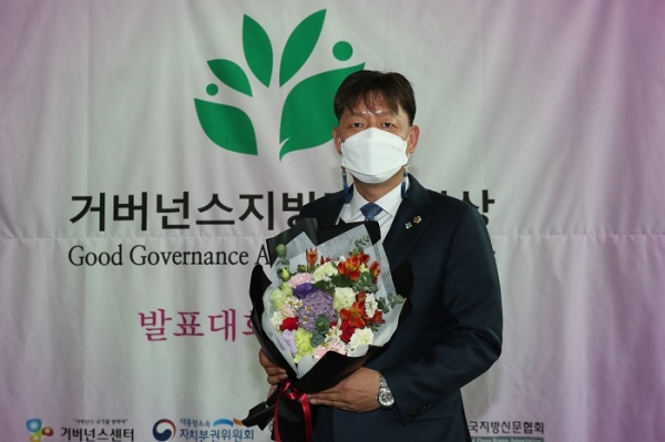 ▲김정희 전남도의원이 2일 2021 거버넌스 시상식에서 지방정치대상을 수상했다.(사진제공=전라남도의회)