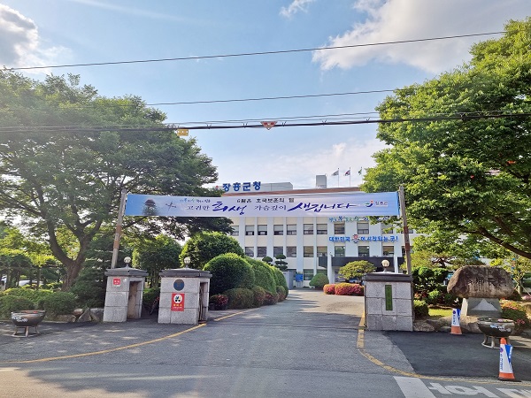 ▲장흥군청 전경(사진제공=장흥군)