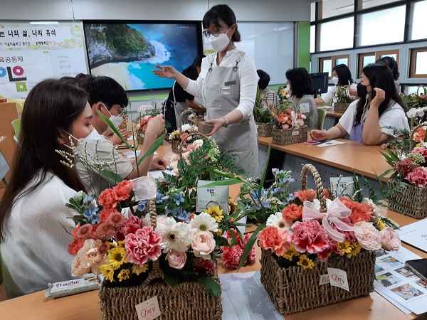 ▲함평중학교는 지난 2일 교직원들을 대상으로 꽃바구니 만들기 체험을 실시했다.(사진제공=함평중학교)