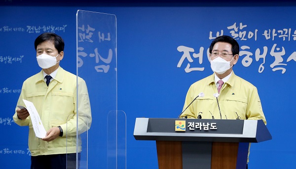 ▲전남도 도교육청 학생 전면등교 확대 e브리핑 모습(사진제공=전라남도)