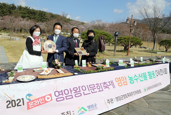 ▲영암 농수산물 활용한 다식 전시회 기념촬영 모습(사진제공=영암군)