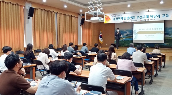 ▲장흥군은 최근 각 부서별 회계 담당자를 대상으로 ‘중증장애인 생산품 우선구매 교육’을 실시했다.(사진제공=장흥군)