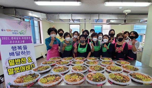 ▲보성군이 2년 연속 ‘행복을 배달하는 밑반찬 & 말벗서비스’ 공모에 선정됐다.(사진제공=보성군)