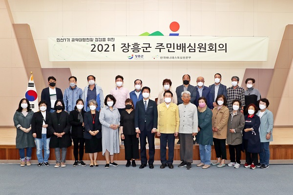 ▲장흥군은 지난 9일 군민들이 직접 참여하는 ‘주민배심원제’를 운영했다.(사진제공=장흥군)