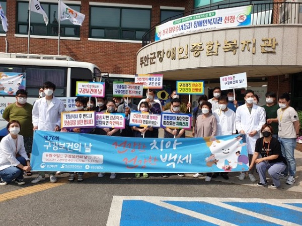 ▲무안군은 지난 9일 구강보건의 날을 맞아 보건소를 시작으로 유동인구가 많은 곳에서 현수막과 피켓 등을 활용한 가두 캠페인을 펼쳤다.(사진제공=무안군)