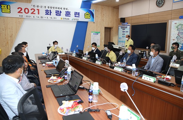 ▲2021년 화랑훈련 중 실시한 강진군 통합방위협의회 회의 장면(사진제공=강진군)