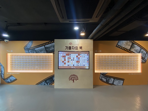 ▲광주광역시 5·18민주화운동기록관은 민주화운동 관련 기록물 기증자들을 위한 ‘기증자의 벽’을 마련해 공개했다.(사진제공=광주광역시)