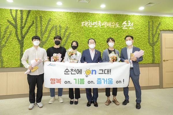 ▲순천시가 전입 스토리 공모 ‘순천에 온(ON) 그대’에 우수작 6작품을 선정했다.(사진제공=순천시)