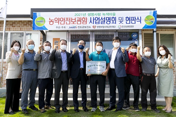 ▲진도군 보건소가 자살 예방을 위해 ‘농약안전보관함‘을 10개 마을 200가구에 보급했다.(사진제공=진도군)