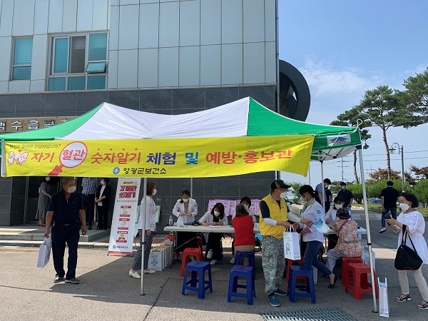 ▲영광군은 지난 21일 심뇌혈관질환 예방관리를 위해 ‘자기혈관 숫자알기’ 캠페인을 전개했다.(사진제공=영광군)