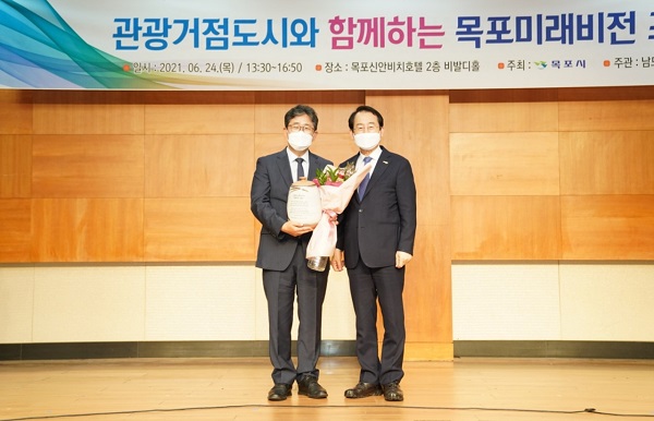 ▲목포시는 24일 신안비치호텔에서 ‘언택트시대에 대응하는 관광거점도시 활성화 방안’이라는 주제로 포럼을 개최했다.(사진제공=목포시)