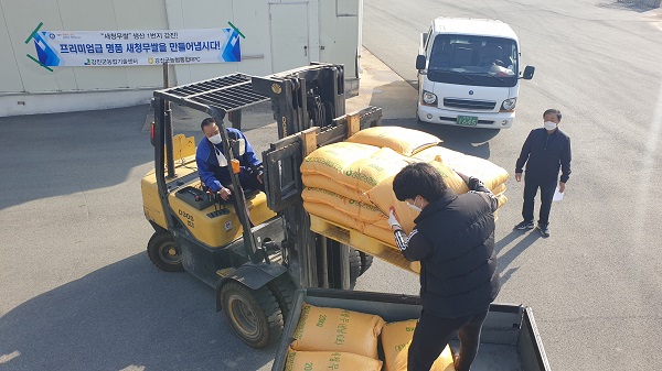 ▲농업기술센터와 농협통합RPC에서 고품질 새청무 종자를 보급하고 있다.(사진제공=강진군)