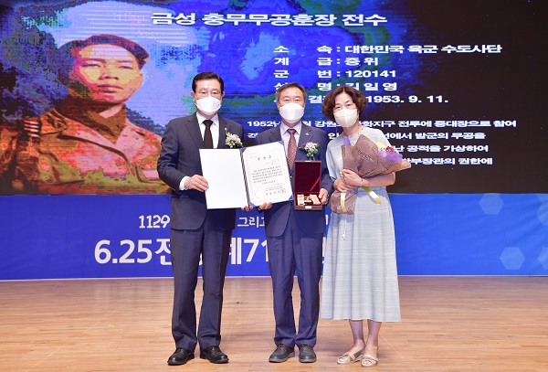 ▲이용섭 광주광역시장이 25일 오전 남구 빛고을시민문화관에서 열린 6·25전쟁 제71주년 기념식에 참석해 광주출신 전쟁 유공자 故 김일영 중위(육군 수도사단)에 대한 금성충무무공훈장을 유족인 김균수 씨에게 전수한 후 기념촬영을 하고 있다.(사진제공=광주광역시)