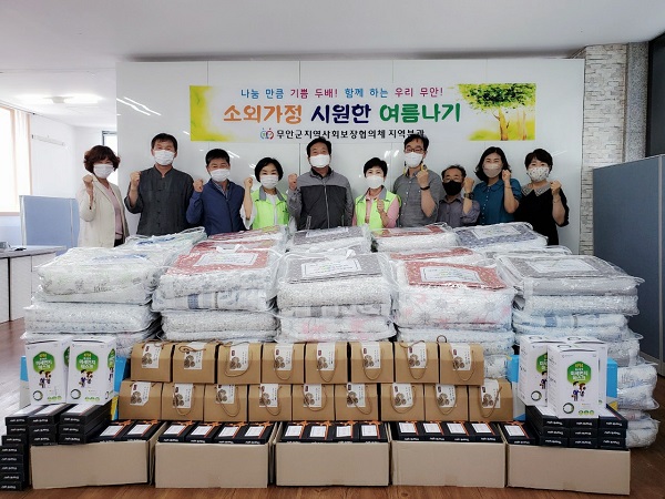 ▲무안군 지역사회보장협의체지난 23일 조손가정 및 장애가정 109세대에 시원한 여름나기를 지원했다.(사진제공=무안군)