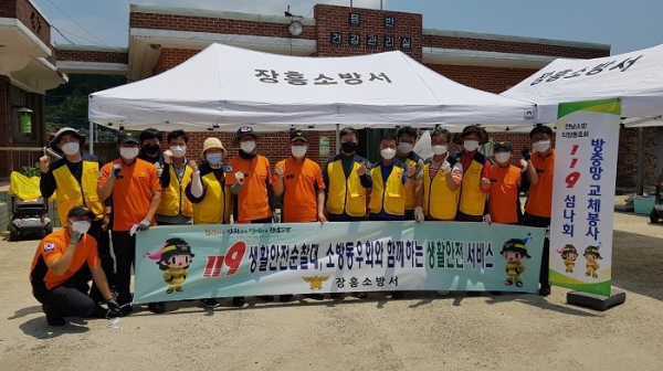 ▲전남 장흥소방서 119 생활안전순찰대가 전남소방동우회 ‘섬나회’ 회원들과 함께 봉사활동을 펼쳤다(사진제공=장흥소방서)