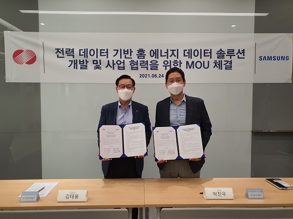 ▲한국전력은 지난 24일 삼성전자와 전력데이터 기반 홈 에너지 서비스를 위한 업무협약(MOU)를 체결했다.(사진제공=한국전력)