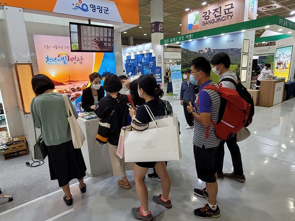 ▲영광군은 ‘2021 서울국제관광박람회’에 참가해 국내외 방문객들을 대상으로 영광군 관광객 유치 홍보활동을 적극적으로 펼쳤다.(사진제공=영광군)