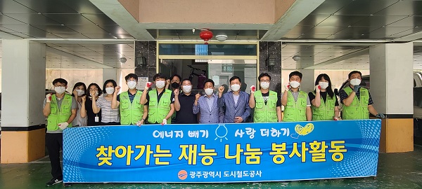 ▲송귀근 고흥군수는 28일 민선7기 출범 3주년을 기념하는 ‘출입기자 간담회’를 가졌다.(사진제공=고흥군)