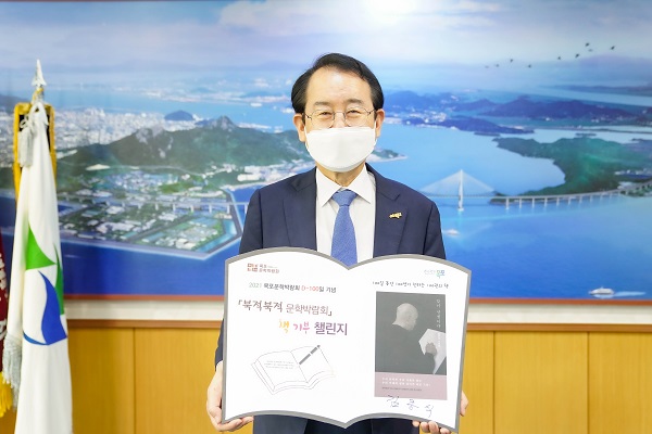 ▲목포시가 목포문학박람회 성공 개최를 위한 D-100일 기념 이벤트로 ‘북적북적 문학박람회’를 추진한다.(사진제공=목포시)
