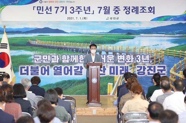 ▲이승옥 강진군수가 1일 민선7기 3주년 7월 정례조회를 가졌다.(사진제공=강진군)