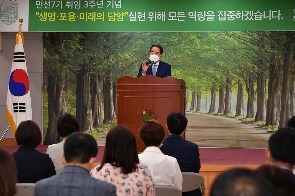 ▲최형식 담양군수가 1일 공직자와 3년 성과를 공유하는 자리로 민선7기 3주년을 기념했다.(사진제공=담양군)