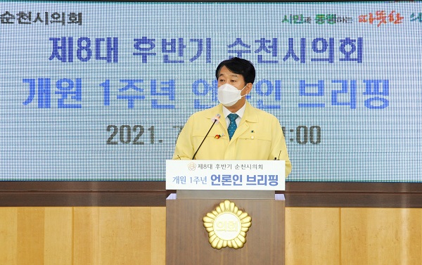 ▲허유인 순천시의회 의장이 제8대 후반기 1주년을 맞아 1일 순천시청 소회의실에서 언론 브리핑을 가졌다.(사진제공=순천시의회)