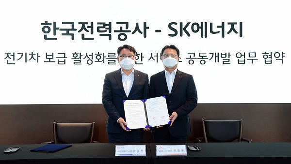 ▲한국전력은 지난 1일 SK에너지 본사에서 SK에너지와 ‘전기차 충전 협력사업 업무협약’을 체결했다.(사진제공=한국전력)