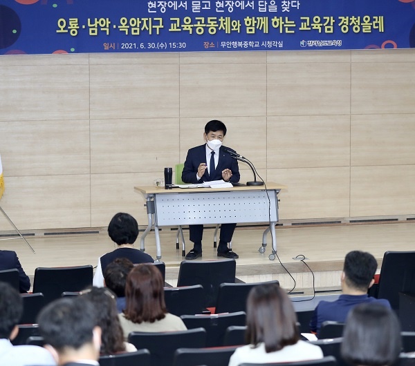 ▲장석웅 전라남도교육감이 지난 6월 30일 무안지역 오룡 및 남악지구와 목포지역 옥암지구 12개 학교 학교운영위원회와 학부모회 대표 대상으로 경청올레를 실시했다.(사진제공=전라남도교육청)