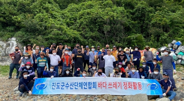 ▲진도군수산단체연합회 회원 등 60여명이 참여한 가운데 최근 해양쓰레기 20여톤을 수거했다.(사진제공=진도군)